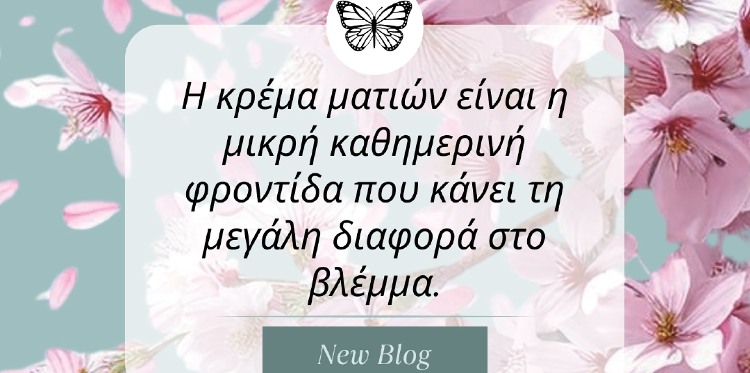 hydrelaia-01 hydrelaia-01