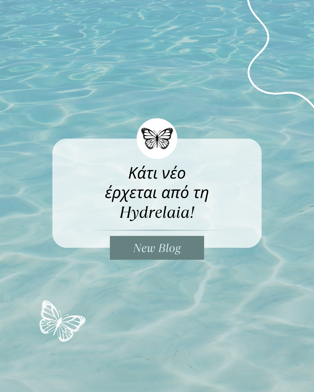 Μια Ανάσα Δροσιάς Κάθε Στιγμή της Ημέρας: Καλωσορίζουμε το νέο Botanic Glow Face Mist